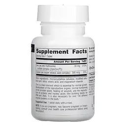 Вітаміни та мінерали Source Naturals OptiZinc 120 таблеток - мініатюра 2