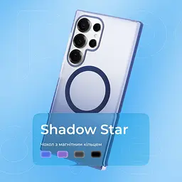 Чохол Proove Shadow Star Case with Magnetic Ring Samsung Galaxy S25 Ultra в асортименті - мініатюра 12