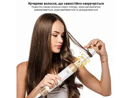 Фен-мультистайлер Inspire WT-626-B 7 в 1 White - мініатюра 9