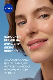 Денний флюїд NIVEA Luminous 630 SPF 50 40 мл (94410) - мініатюра 6