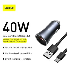 АЗУ Baseus Golden Contactor Pro Dual Quick Charger 40W USB+Type-C+Cable Type-C to Lightning TZCCJD-B0G Grey - мініатюра 5