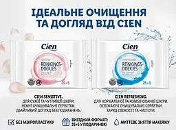 Серветки для очищення обличчя Cien Verfrissende для нормальної шкіри 30 шт. М'які серветки для очей - мініатюра 4