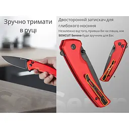 Ніж складаний Sencut Serene S21022B-2 - мініатюра 8