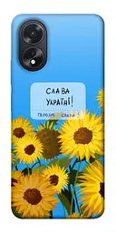 Чохол Demsky Слава Україні для Oppo A38