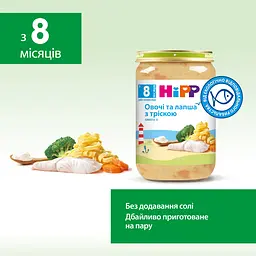 Пюре HiPP Овочі та лапша з тріскою 220 г - мініатюра 4