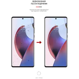 Плівка захисна Armorstandart Matte Motorola Edge 30 Ultra 5G (ARM64149) - миниатюра 3