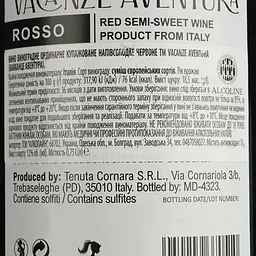 Вино Vacanze Aventura Rosso Semi Sweet червоне напівсолодке 0.75 л 13% - мініатюра 4
