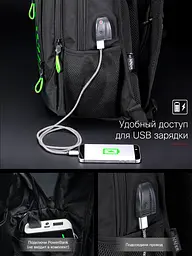 Рюкзак для підлітків до школи чорний з USB зарядним пристроєм для хлопців Winner / SkyName (90-108 R) - мініатюра 8