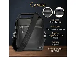 Чоловіча шкіряна сумка Contatto 9743-18 чорна 18×22×8 см TONY PEROTTI sum0029117 - мініатюра 3