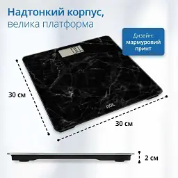 Ваги ADE Amina BE2306-6 цифрові для ванної чорний мармур (BE2306-6) - мініатюра 7