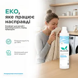 Кондиціонер-ополіскувач з ароматом амбри, пачулі та маршмелоу 0,75 л (4820152333834) - мініатюра 6