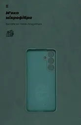 Чохол ArmorStandart ICON для Samsung S25 FE 5G Camera cover Dark Green - мініатюра 4