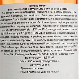 Вино Bodegas Borsao Rosado, рожеве, сухе, 0,75 л - мініатюра 4