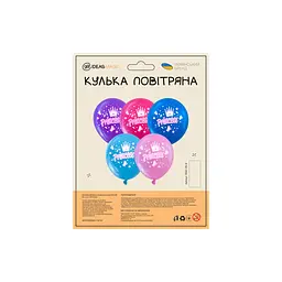 Кулька повітряна латексна з принтом (30 см, 5 шт.) Princess - мініатюра 2