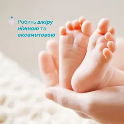 Дитяче мило Chicco Baby Moments М'яка піна, 100 г - мініатюра 3