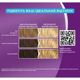 Фарба для волосся Palette ICC 0-00 освітлюючий 120 мл - мініатюра 7