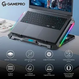 Підставка для ноутбука до 17" CP795, Black GamePro teh0023860 - мініатюра 9