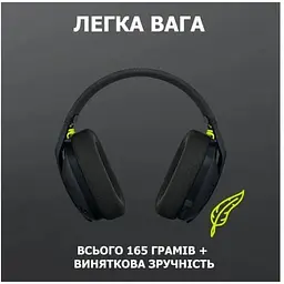 Ігрові навушники Logitech G435 Lightspeed Wireless Gaming Headset бездротові чорні (981-001050) - мініатюра 5