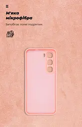Чехол ArmorStandart ICON для Infinix Hot 60 Pro 4G Camera cover Pink (ARM88675) - мініатюра 4