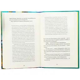 Книга Ананасова вулиця - Дженні Джексон Видавництво Старого Лева (9789664482209) - мініатюра 6