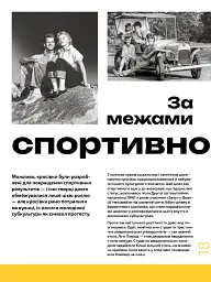 Кросівкова манія - Kikikickz - мініатюра 7