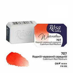 Фарба акварельна Кадмій червоний середній (707) 2.5 мл Rosa Gallery