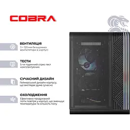 Комп'ютер COBRA (I144F.32.S10.56.23091) [177367] - мініатюра 2