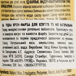 Рідкий крем-блиск для взуття Goldcare 75 мл безбарвний - мініатюра 4
