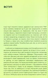 Ключові події в мистецтві - Лі Чешир - мініатюра 4