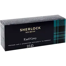 Чай чорний Sherlock Secrets Earl Grey 50 г (25 шт. х 2 г) (920156(920158) - мініатюра 2