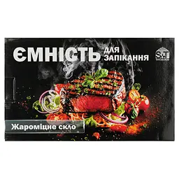 Ємність для запікання S&T прямокутна 34х20х5 см (50010-03) - мініатюра 4