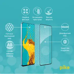 Скло захисне Piko Full Glue Realme 12 4G Black (1283126598647) - мініатюра 3