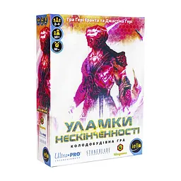 Настольная игра Kilogames Обломки Бесконечности (Shards of Infinity) (укр.) (ВР_УН)