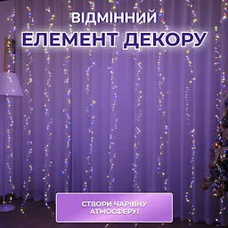 Гірлянда-нитка Роса Хвойна лапа 640 LED 30 метрів, мультиколор GarlandoPro D1750ML - мініатюра 16