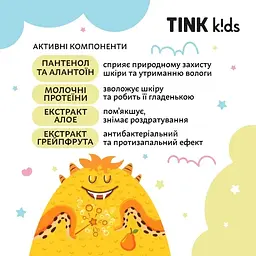 Піна для ванни, що змінює колір Tink kids Juicy Pear 300 мл (289696) - мініатюра 3