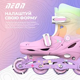 Роликові ковзани Neon Combo розмір 30-33 веселка (NC48R4) - мініатюра 6