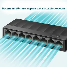 Комутатор LS1008G 8xGE, Некерований TP-Link teh0018145 - мініатюра 5