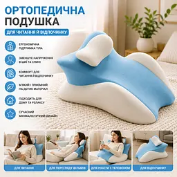 Блакитна подушка ортопедична pillow-06 / Клиноподібна подушка для сну з поліестеру / Ортопедична подушка - мініатюра 2