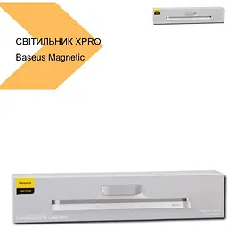 Портативний світильник з магнітним кріпленням XPRO Baseus Magnetic Stepless Pro 5W (23855-01_892) - мініатюра 3