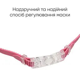 Дитяча маска для плавання Renvo Garsen JR Anti-fog фуксія блакитний OSFM (1SM110-0504) - мініатюра 5