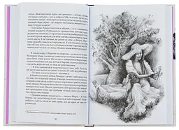 Тенета пристрасті - Реймон Радіге | Апріорі, книга українською, нова, тверда - мініатюра 3