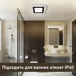 Світильник керований світлодіодний PLAZA S 30 Вт 290х290х45 мм Чорний ESLLSE - мініатюра 9