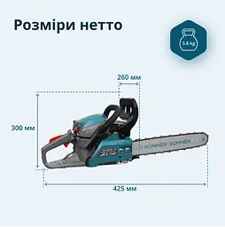 Бензинова пила Konner&Sohnen KS CS20G-16 - мініатюра 9