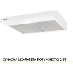 Витяжка Weilor WPL 5092 WH - мініатюра 3