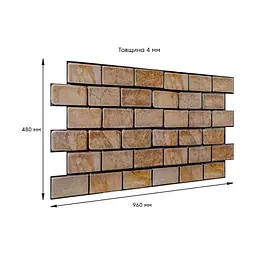 Декоративна панель ПВХ цегла під коричневий мармур Sticker Wall SW-00001428 960х480х4мм - мініатюра 3