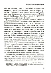 Як допомогти дівчинці-підлітку - мініатюра 8