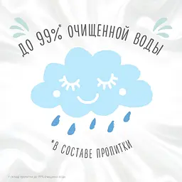 Вологі серветки Huggies Frozen All Over Clean, 168 шт. (3 уп. по 56 шт.) - мініатюра 6
