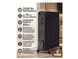 Обігрівач Prime Technics HMR 1132 BF - мініатюра 2