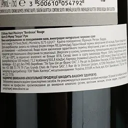 Вино Chateau Haut-Mouleyre Bordeaux Rouge, червоне, сухе, 13%, 0,75 л (1313230) - мініатюра 4
