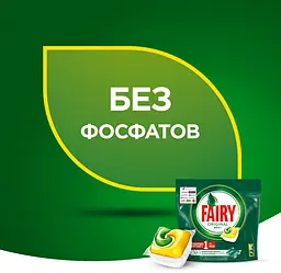 Таблетки для посудомийної машини Fairy Original Все-в-Одному Лимон, 84 шт. - мініатюра 2
